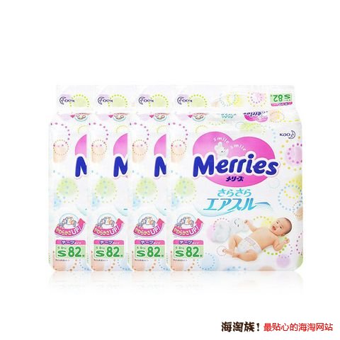kao 花王 Merries 新生儿纸尿裤 S（4-8kg） 82片  
