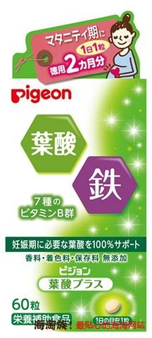 凑单品:Pigeon 贝亲 叶酸孕期维生素 60粒 