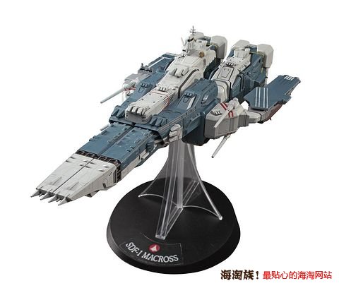 Hasegawa 长谷川 65830 1/4000 超时空要塞战舰 模型