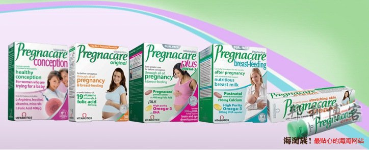英国Vitabiotics孕妇保健品