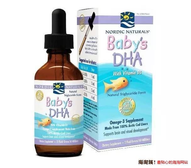 宝宝到底应该怎么补维生素A、D、鱼肝油、钙、DHA(附海淘攻略)