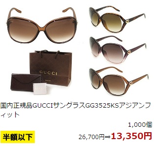 预告！Rakuten 日本乐天市场：Super Sale 超级优惠狂欢，折扣可低至 5折以下+最高35倍积分！