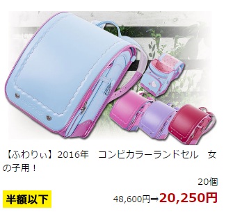 预告！Rakuten 日本乐天市场：Super Sale 超级优惠狂欢，折扣可低至 5折以下+最高35倍积分！