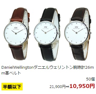 预告！Rakuten 日本乐天市场：Super Sale 超级优惠狂欢，折扣可低至 5折以下+最高35倍积分！