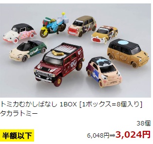 预告！Rakuten 日本乐天市场：Super Sale 超级优惠狂欢，折扣可低至 5折以下+最高35倍积分！