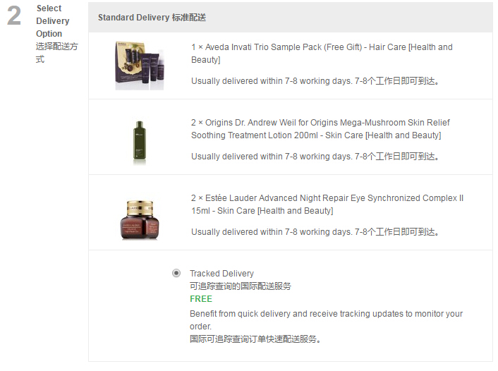 【惊天直邮了】Lookfantastic：Origins、雅诗兰黛、Lab Series、Aveda 限时直邮中国+8.5折！