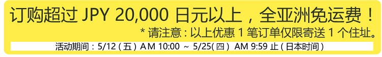 【满2万日元免亚洲运费】日本Rakuten Global：ASICS 亚瑟士、Adidas 运动鞋、小童鞋等，最高立减2500日元+福袋免运费/非福袋凑单2万日元免运费