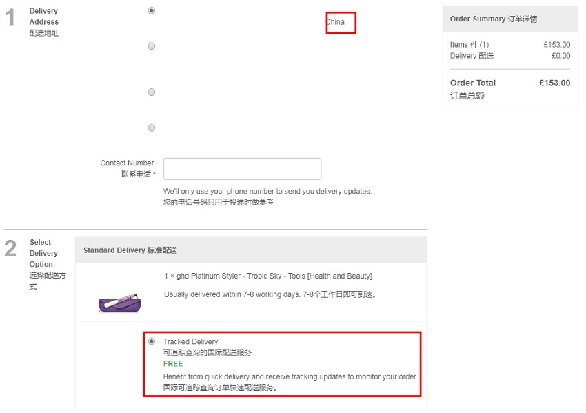限时直邮中国！Lookfantastic：GHD 直板夹等专业护发产品 低至7.8折！