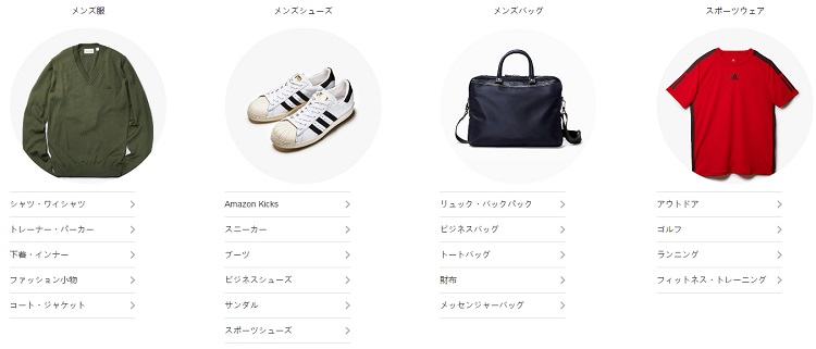 日本亚马逊：Adidas 阿迪达斯 STAN SMITH 经典小白鞋系列