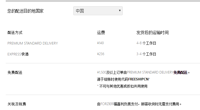 5050、Marni 风琴包罕见7折！FORZIERI：精选大牌服饰、鞋、包袋 