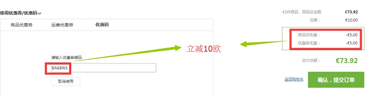 【满38欧立减5欧】德国BA保镖药房中文网：精选 Facelle 菲思乐、Always、Tena 等卫生巾专场 