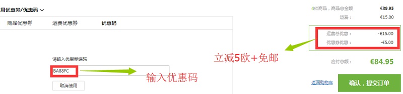 【】德国BA保镖药房中文网：全场食品保健、母婴用品等 