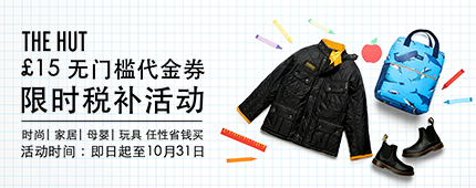 The Hut：精选 Superdry 英伦时尚服饰 立享7.5折 - 海淘优惠海淘折扣|55海淘网