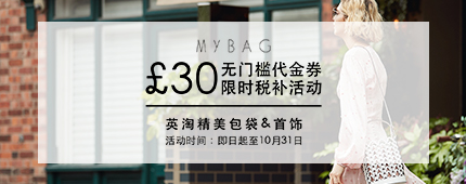 Mybag：精选 丹麦潮牌 RAINS 双肩背包 立享7.5折+税补 - 海淘优惠海淘折扣|55海淘网
