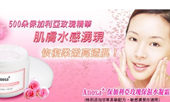 【Anosa】品牌介绍