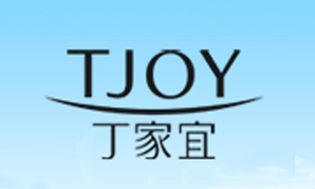 【TJOY 丁家宜】品牌介绍