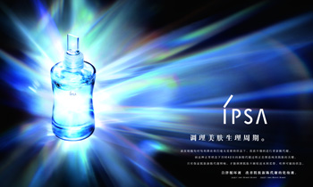 【IPSA 茵芙纱】品牌介绍