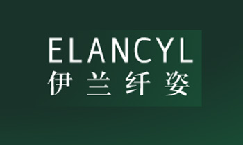 【ELANCYL 伊兰纤姿】品牌介绍