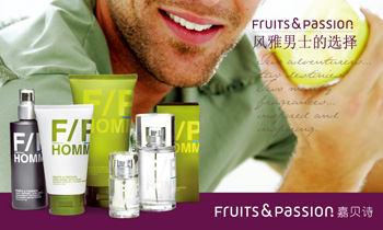 【Fruits&Passion 嘉贝诗】品牌介绍