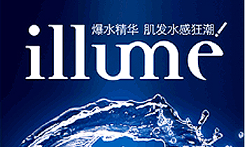 【Illume 伊奈美】品牌介绍