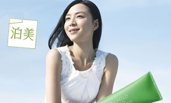 【Pure Mild 泊美】品牌介绍