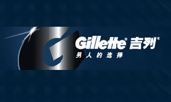【Gillette® 吉列】品牌介绍