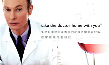 【Dr.brandt 柏瑞特】品牌介绍