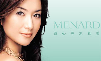 【MENARD 美伊娜多】品牌介绍