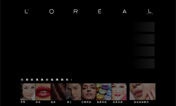 【L’oreal Paris 巴黎欧莱雅】品牌介绍