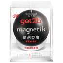 【施华蔻got2b Magnetik酷诱型魔】