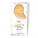 【美即弹力蛋白提升紧致眼膜】