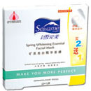 【屈臣氏/Watsons 雪完美矿泉亮白精华面膜】
