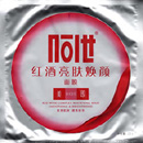 【美即红酒亮肤焕颜面膜】
